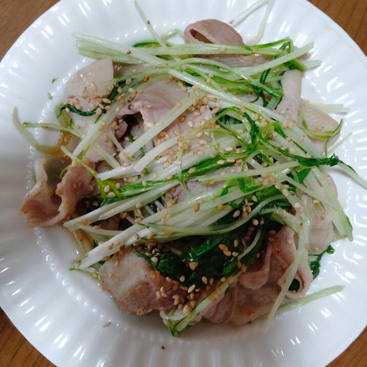 水菜と豚肉